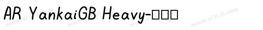 AR YankaiGB Heavy字体转换